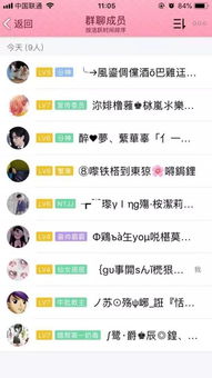 情侣微信号与个性设置