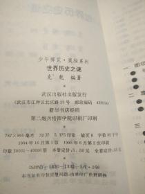 历史文化溯源：从经典到名人