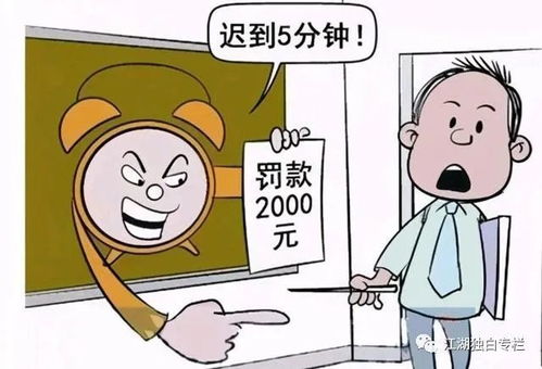 三、 钱多到能当被子盖