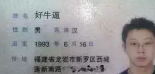 为哪些说“更多音字”是较大忌？