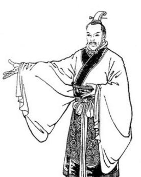 汉代
