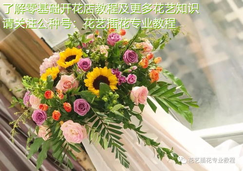 4.2 隐藏宝藏——黑色康乃馨与白色非洲菊