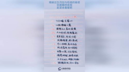 安字的奥秘：平静水面下暗流涌动