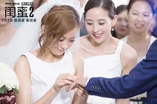 闺蜜九十九天闪婚？这星座风水不看后悔一辈子呜呜呜