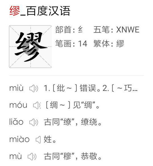 殷姓芮字取名，如何根据吉凶推荐合适的名字？