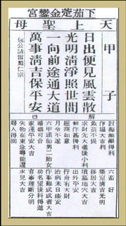二、 求签与解签的步骤与技巧