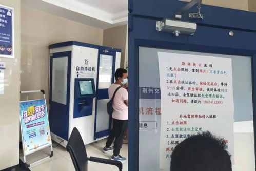 预约过程简单得像是在点外卖!