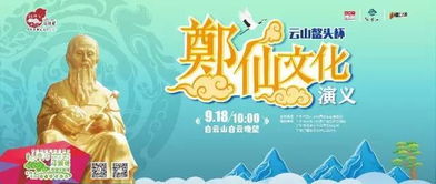 “揭秘生日：千年风俗，文化内涵大揭秘！”