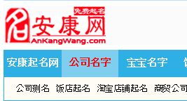 包头风水起名，有没有免费的风水起名大全推荐？
