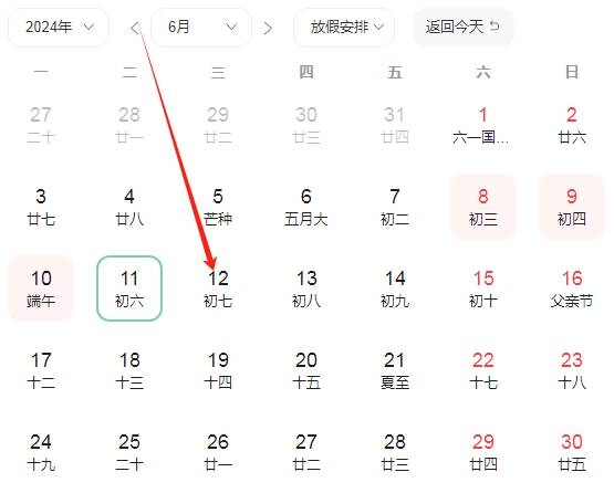 第五名：兔崽子