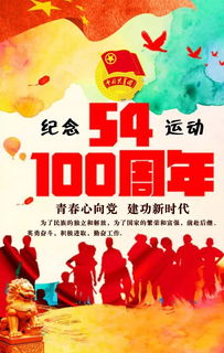 2. 时代主题：传承文化底蕴习俗