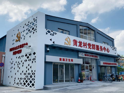 1. 尊敬与沟通: 建立和谐关系