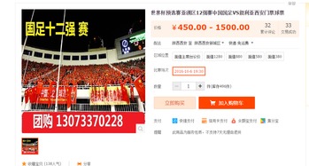 抢票大战堪比春运