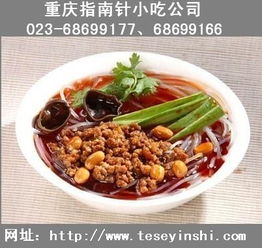 五行缺啥补啥，酸辣粉也不例外