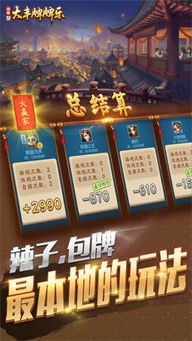 玩什么：花钱找罪受！