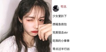 时尚界的奇葩：外贸Trapstar棉服（不要问我为哪些！）