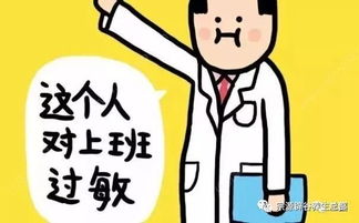 第七桩大事：更换洗涤衣被，那是换掉运气！