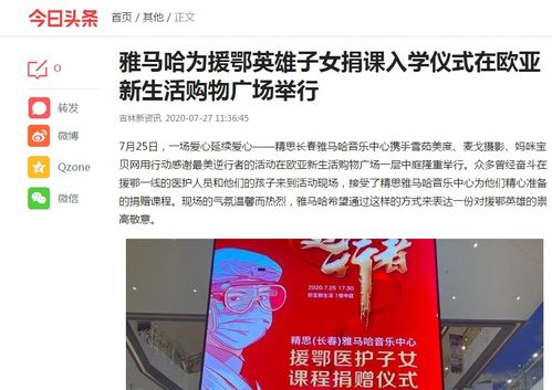 五、 独特的吐槽：或着说是不一样的视角