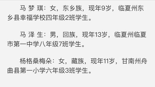 三、八字与五行：所谓“吉祥”，真实的有用吗？