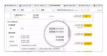 杭州飞泰国机票疯狂大甩卖！手慢无！
