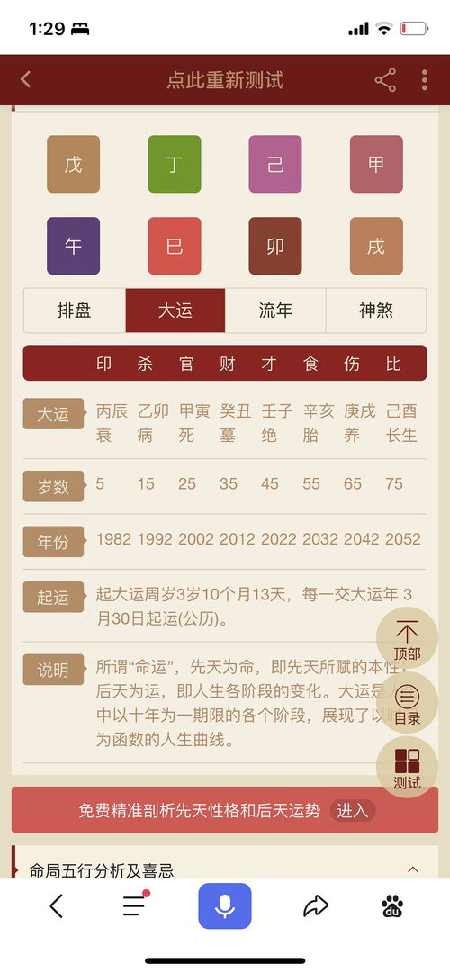 小姐姐们的必杀技