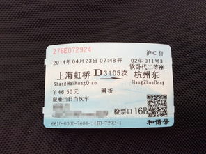 西湖：断桥残雪，苏堤春晓