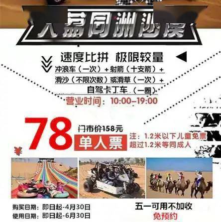 住宿？简直就是噩梦