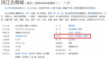 洪江古商城！穿越感拉满！