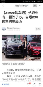 哎呀妈呀！提车还能这么讲究？