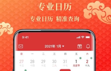 二、宜嫁之月：哪几个月是你的“真实命天子”？