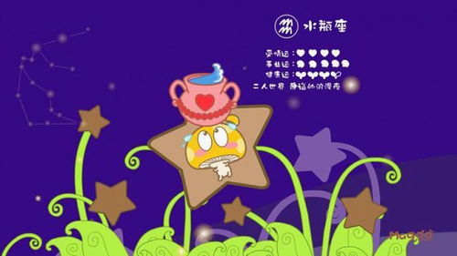 水瓶座为何在困难时刻始终不放弃白羊座？这究竟是什么原因？
