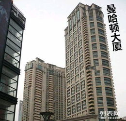 纽约曼哈顿高档小区,纽约曼哈顿大厦风水好吗