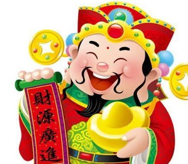 财神爷爷灵签算卦在线官网在哪里？