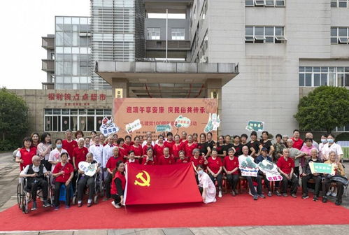 端午安康，民俗传承，共庆佳节！