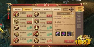 一日游的开始——起个大早赶个晚集