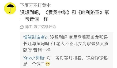 惊呆！有人做法事后前任主动求婚