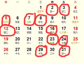 8月份有哪些黄道吉日适合搬家？