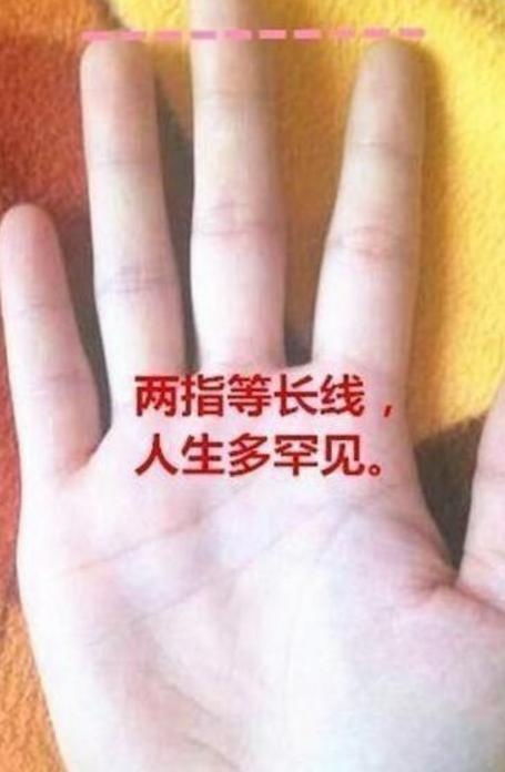 女性从小缺乏父爱，手相上会有哪些特征表现呢？