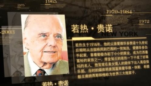 命运与星座