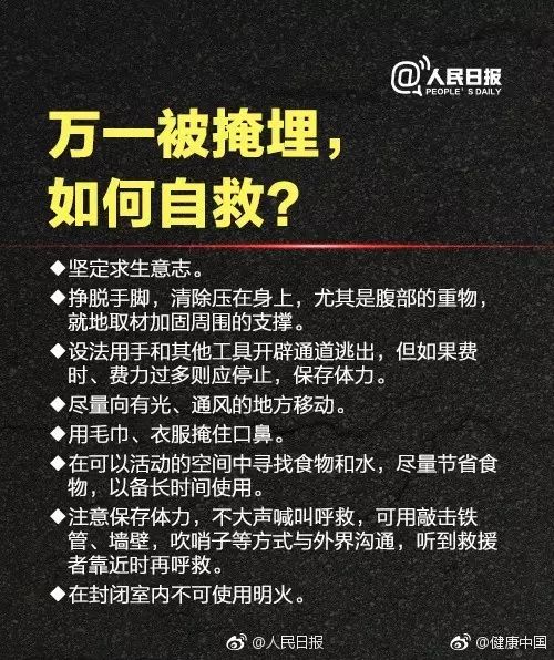 时间线索：冥冥中的预兆？