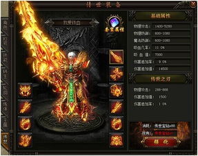 铁血丹心对应哪个生肖？这生肖尾巴特长吗？