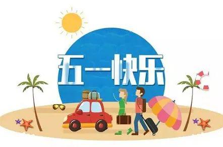 2026年正月哪些日子搬家吉日较为适宜？