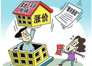 进入空置老房子的正确姿势