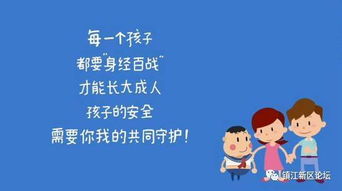 震惊！你家孩子半夜哭闹竟暗藏惊天秘密？2026年大凶方位曝光！