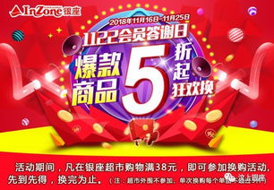 银座：穿越时空的购物之旅 (真的穿越了吗？我觉得梗像是穿越人潮...)