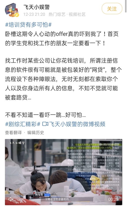 先来看， 我们需要了解哪些是周岁和虚岁...