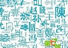 救命！这些起名雷区千万别踩啊啊啊