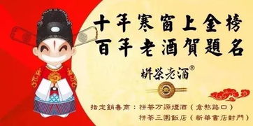 国学迷思