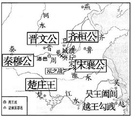 一、齐桓公与天象相连的命运