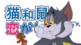 2.1 随机撒播“浪漫词条”